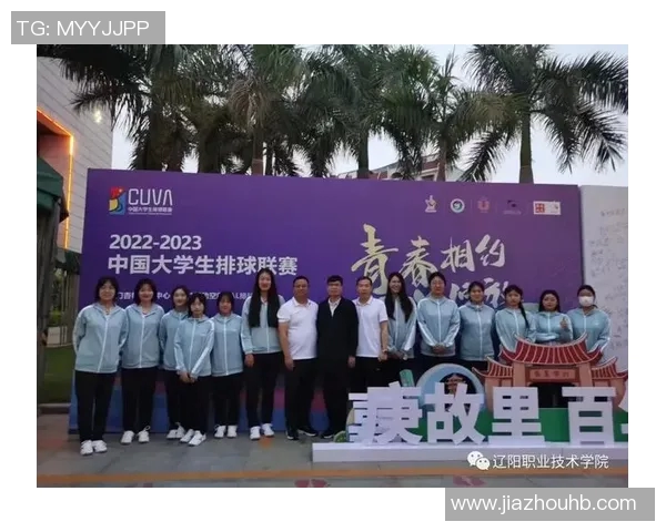 成都排球队总决赛特别报道：从传统强队到现代化团队的转型之路