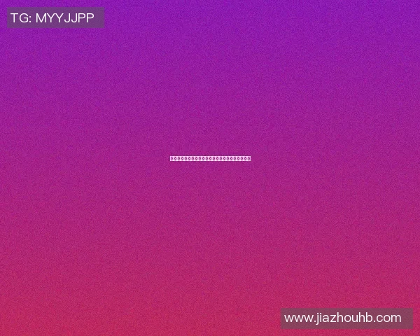 杭州飞盘队与上海飞盘队的对决分析与比赛节奏探讨