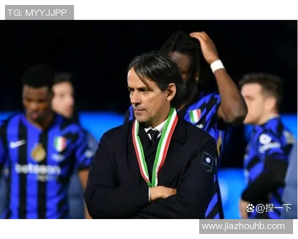 卢多与国际米兰激战正酣谁能在这场对决中笑到最后