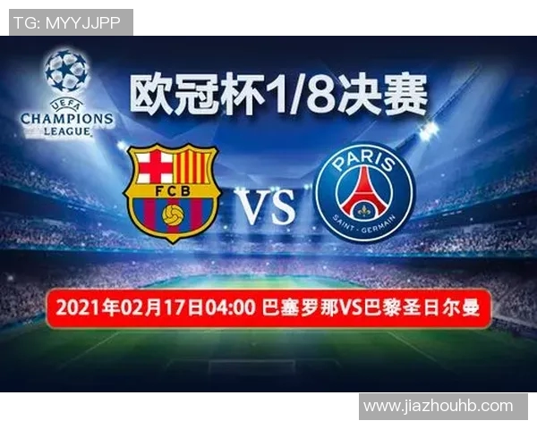 尼斯与雷恩对决前瞻分析及双方近期状态综合评估 尼斯与雷恩对决前瞻分析及双方近期状态综合评估