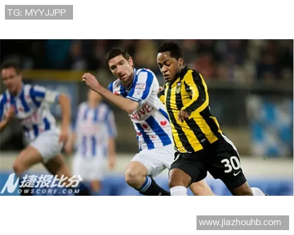 布雷达与维特斯的激烈对决揭示荷甲联赛新动态与球队实力对比分析