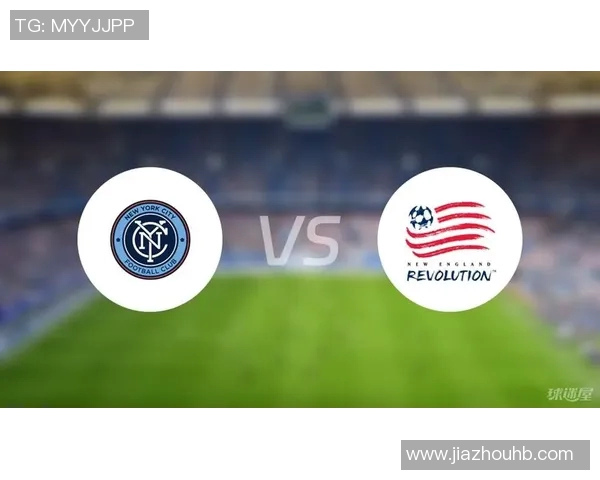 纽约城与新英格兰革命的激烈对决谁将笑到最后 纽约城与新英格兰革命的激烈对决谁将笑到最后