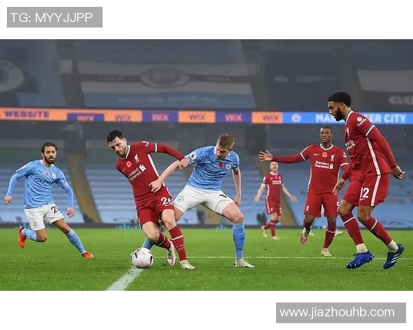 利物浦与曼城精彩对决回顾45录像全程重温比赛精彩瞬间