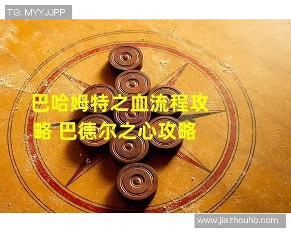 探索巴尔德的神秘世界与传奇故事,揭示其背后的深层意义与文化影响 探索巴尔德的神秘世界与传奇故事,揭示其背后的深层意义与文化影响