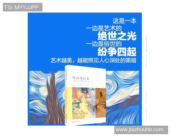 李泓澎的成长之路与艺术追求探索人生的多重可能性 李泓澎的成长之路与艺术追求探索人生的多重可能性