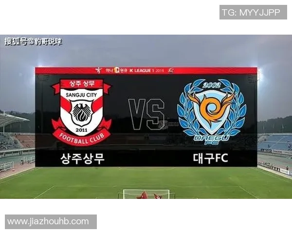 济州联与大邱FC对决前瞻分析及赛果预测全面解读 济州联与大邱FC对决前瞻分析及赛果预测全面解读